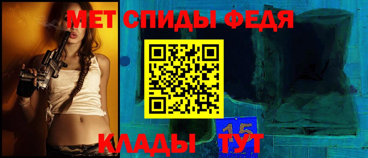 АМФ 98% Заречный