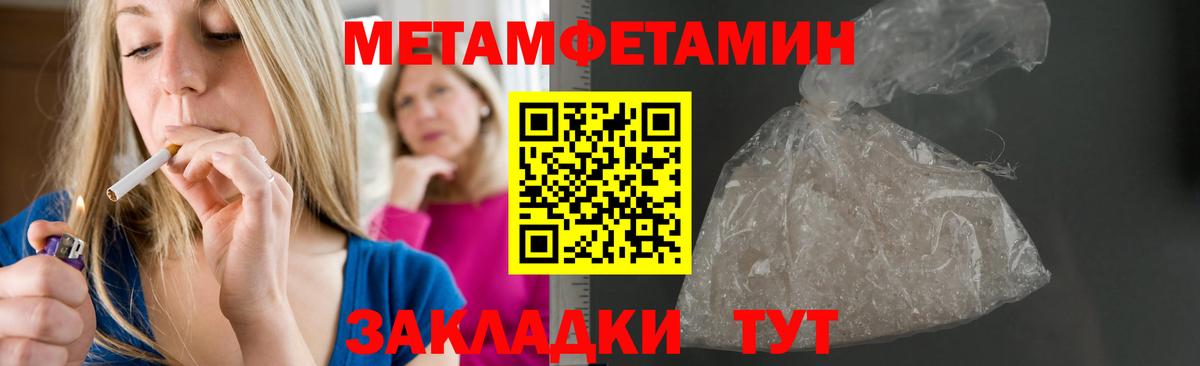 Заречный  Кокаин  Экстази  Вход с VPN  А ПВП СОЛЬ   Марихуана  МЕФ кристаллы  Метадон  Гашиш 