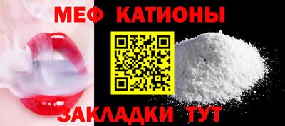 стафф Наро-Фоминск