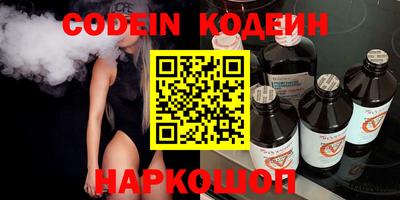 стафф Наро-Фоминск