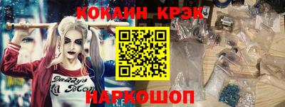 стафф Наро-Фоминск