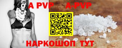 стафф Наро-Фоминск