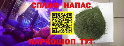 стафф Наро-Фоминск