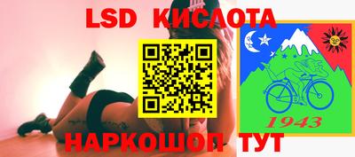 кокаин Нальчик