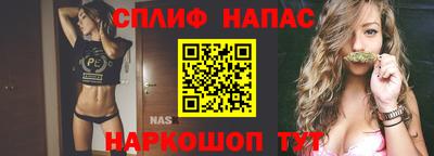 кокаин Нальчик