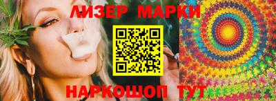 стафф Наро-Фоминск