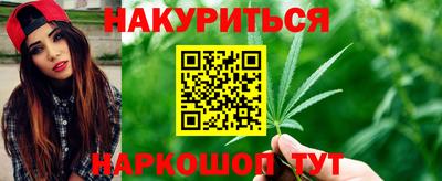стафф Наро-Фоминск