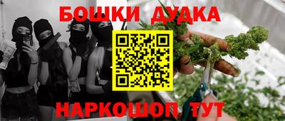 стафф Наро-Фоминск