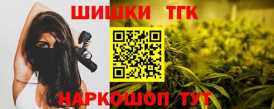 стафф Наро-Фоминск