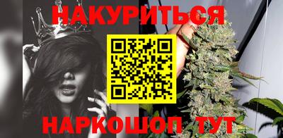 кокаин Нальчик