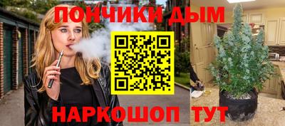 кокаин Нальчик