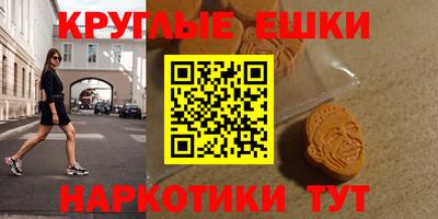 стафф Наро-Фоминск