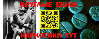 кокаин Нальчик