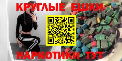 стафф Наро-Фоминск