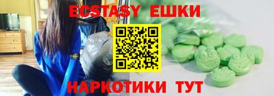 стафф Наро-Фоминск