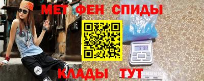 стафф Наро-Фоминск