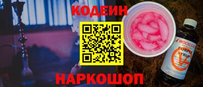 стафф Наро-Фоминск