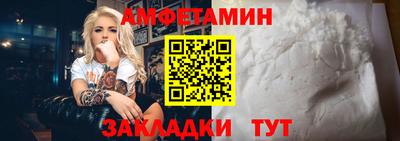 стафф Наро-Фоминск