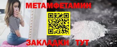 кокаин Нальчик