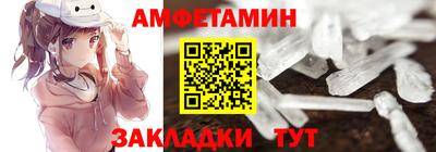 кокаин Нальчик