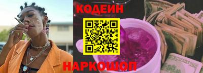 ПСИЛОЦИБИНОВЫЕ ГРИБЫ Нарткала