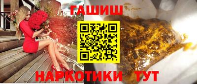кокаин Нальчик