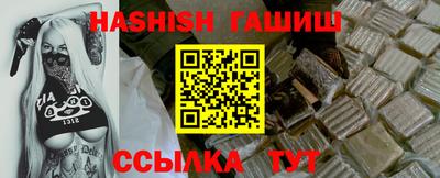 стафф Наро-Фоминск