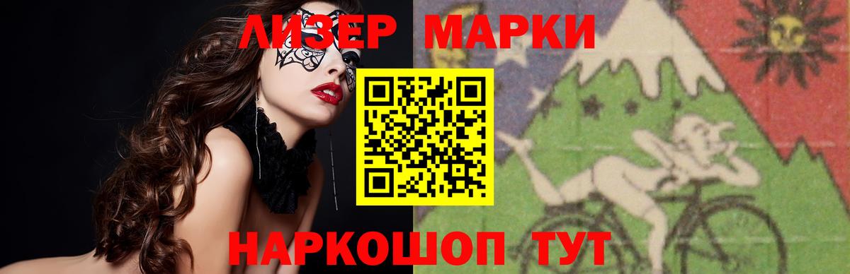 Лсд 25 экстази кислота  Вход с VPN  гидра зеркало  LSD-25 экстази кислота  Заречный 