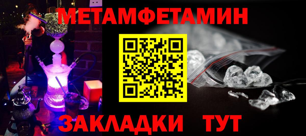 АМФЕТАМИН Заречный