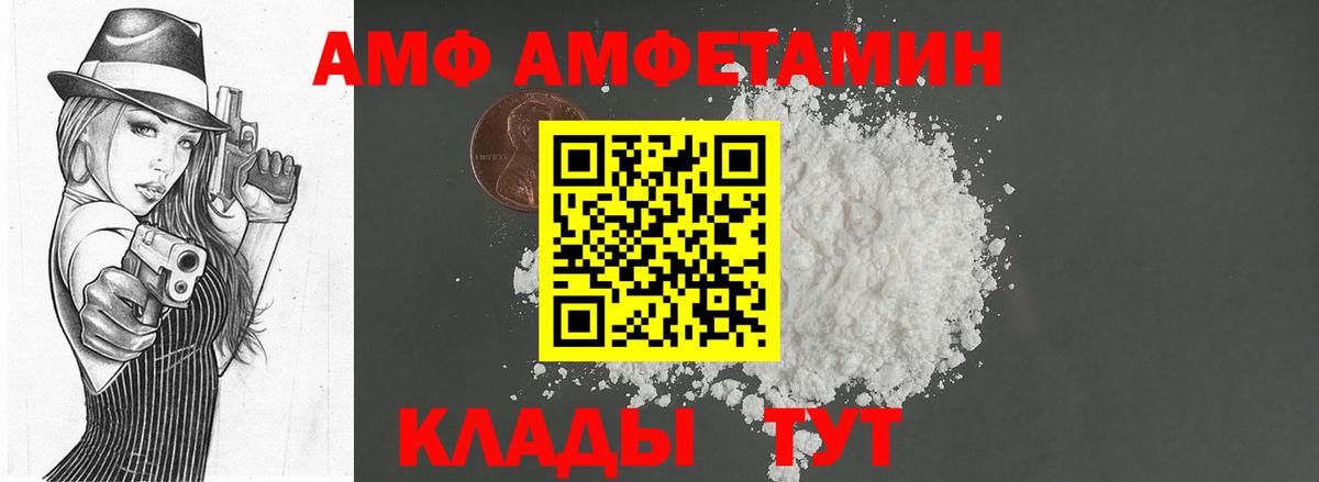Метамфетамин Декстрометамфетамин 99.9%  Вход с VPN  Метамфетамин Декстрометамфетамин 99.9%  Заречный 