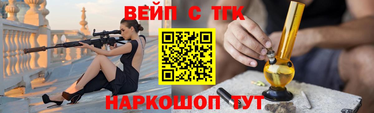 Дистиллят ТГК THC oil Заречный