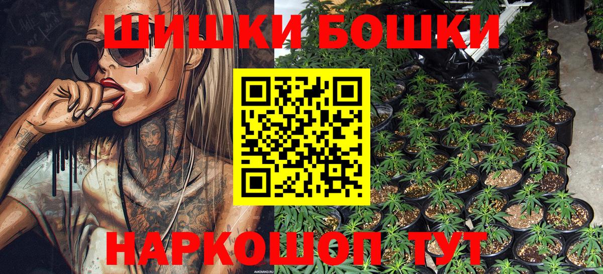 Бошки Шишки AK-47  Канабис OG Kush  Заречный  Вход с VPN  Конопля AK-47 